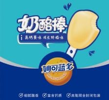 內(nèi)蒙蒙牛不斷注入資金三個(gè)月股價(jià)近翻倍,或有望延續(xù)強(qiáng)勢在場新高