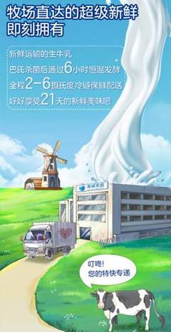 從牧場到餐桌:樸誠乳業如何打造乳制品行業標桿供應鏈