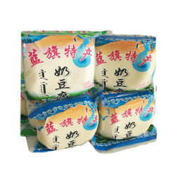 奶豆腐內蒙古錫林郭勒特產手工牧民自制奶乳制品奶酪500g 袋包郵