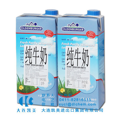 【牛羊豬肉類 植物油類 乳品類 化工類 塑料類 進(jìn)口代理 全套服務(wù)】?jī)r(jià)格,廠家,圖片,進(jìn)出口全套代理,大連凱美進(jìn)出口集團(tuán)-