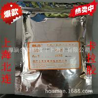 再制奶酪價格 型號 圖片