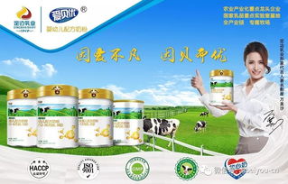 國務(wù)院奶業(yè)振興意見 嚴禁進口大包裝嬰幼兒配方乳粉境內(nèi)分裝