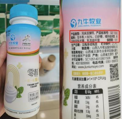 乳制品、麥片、咖啡:樂純在玩命追趕每一個消費風(fēng)口
