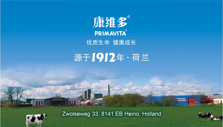 北京世達(dá)環(huán)球科貿(mào)_中國經(jīng)濟(jì)網(wǎng)――國家經(jīng)濟(jì)門戶