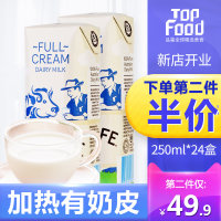 【Vitalife 維純】品牌介紹產品在線